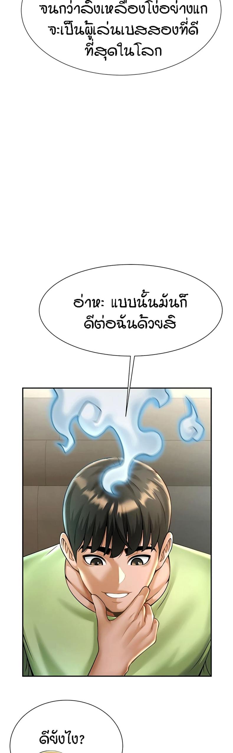 page-28