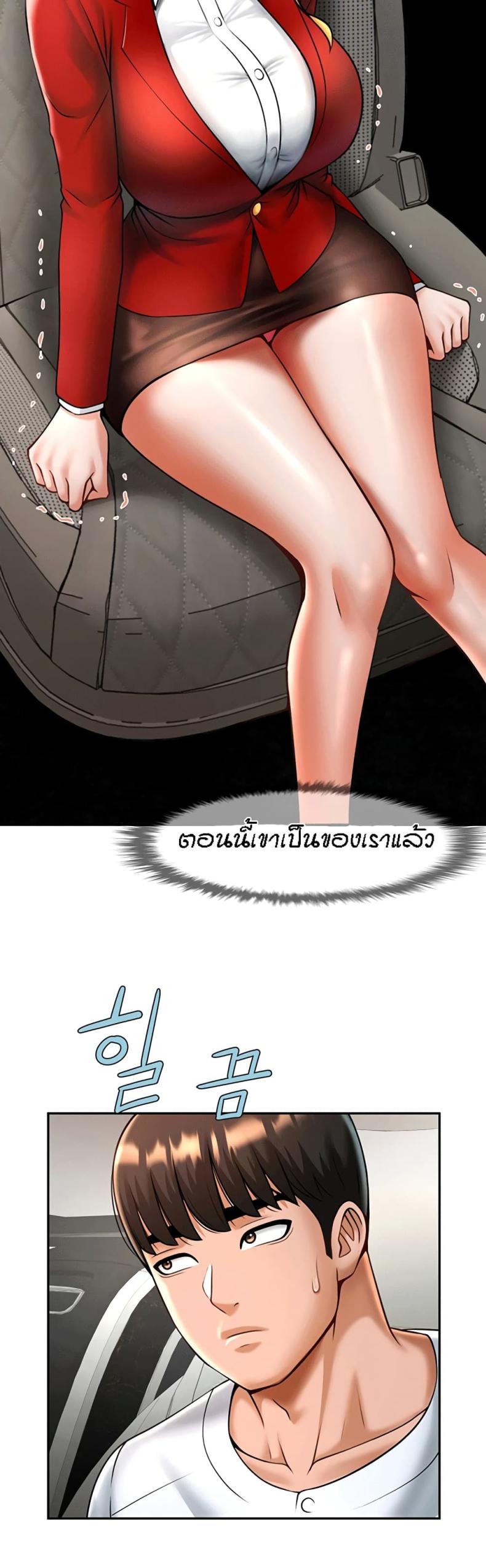 page-7