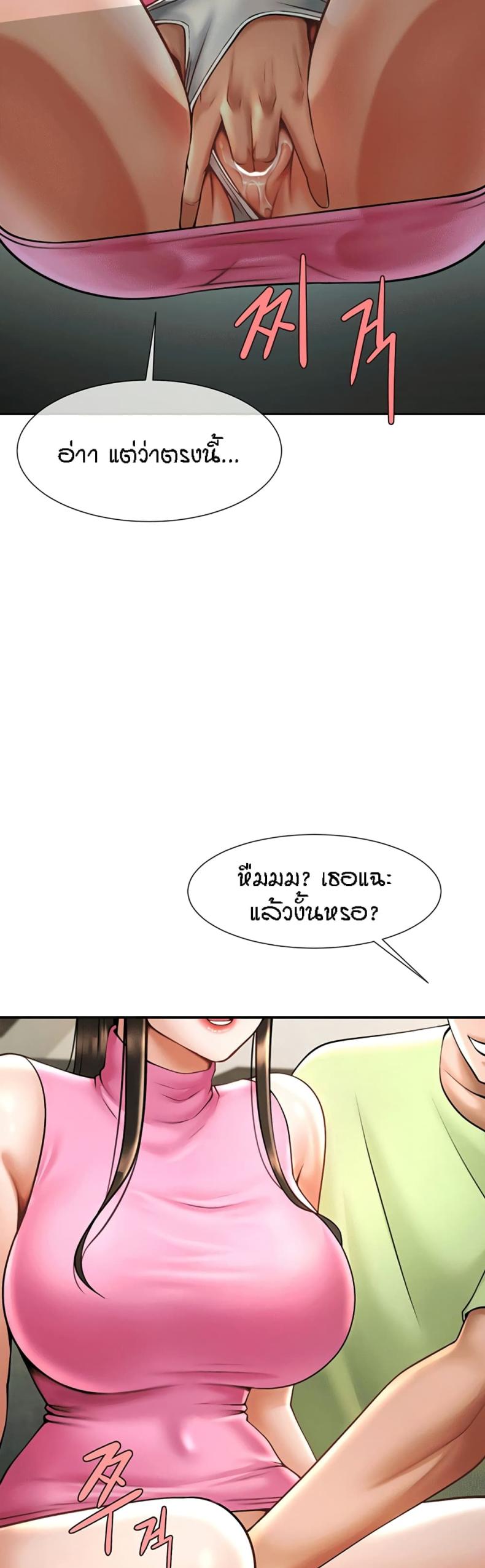 page-52