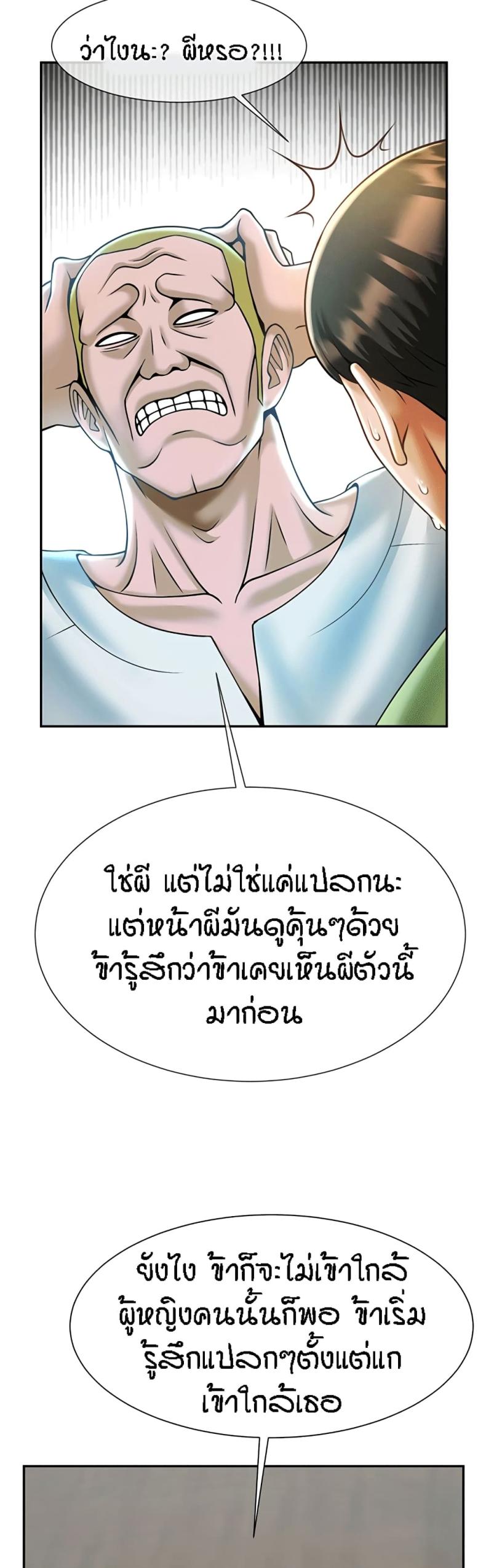 page-24