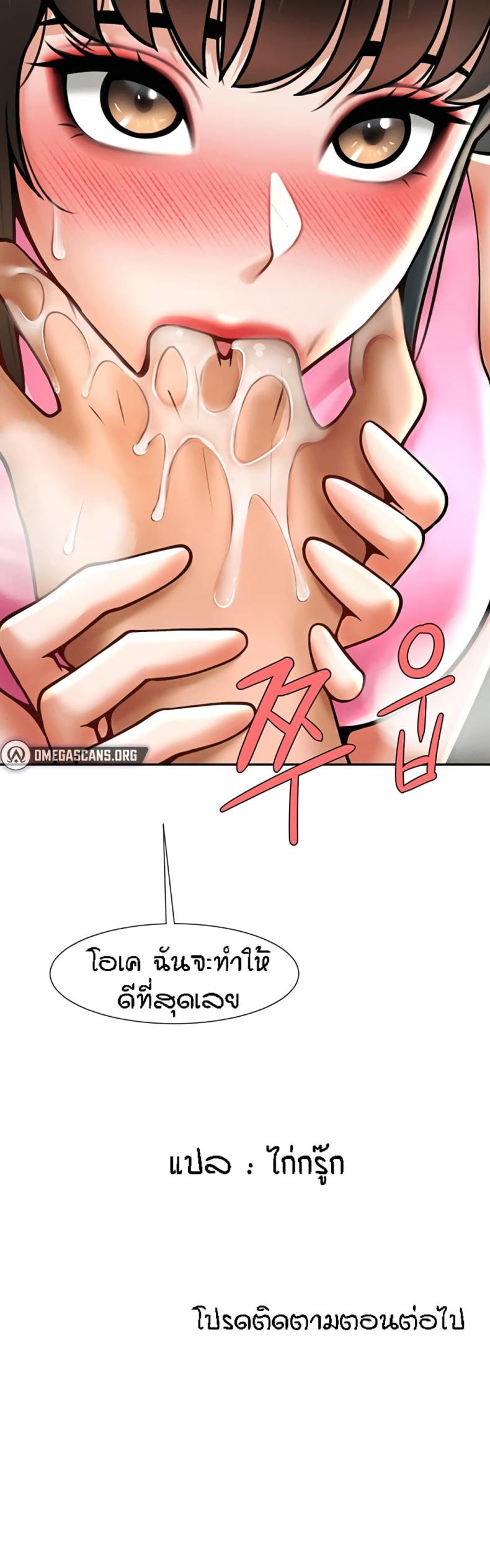 page-59