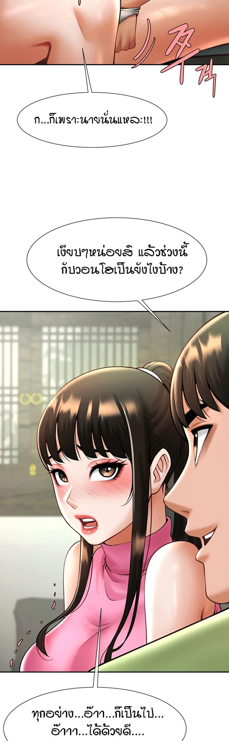 page-53