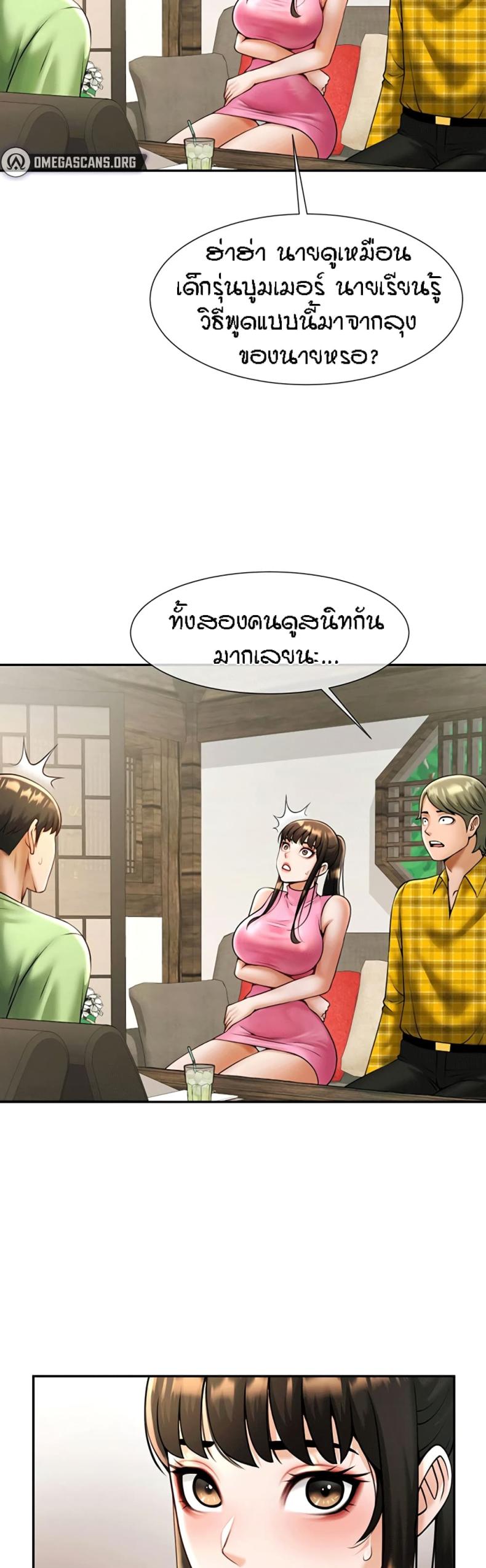 page-40