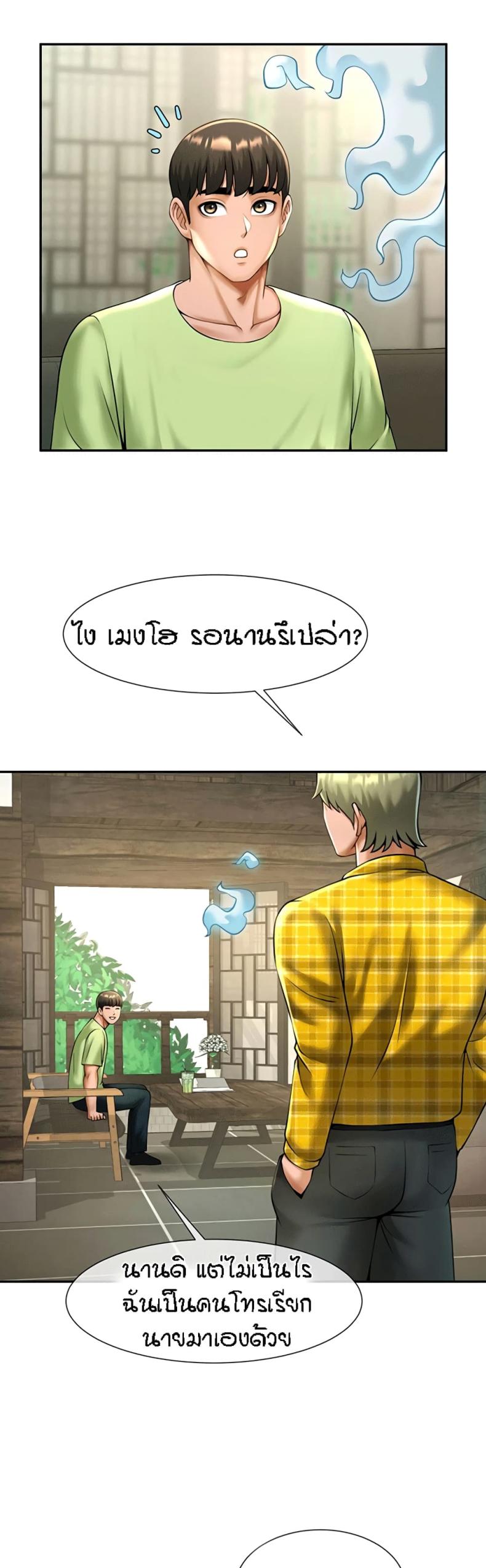 page-34