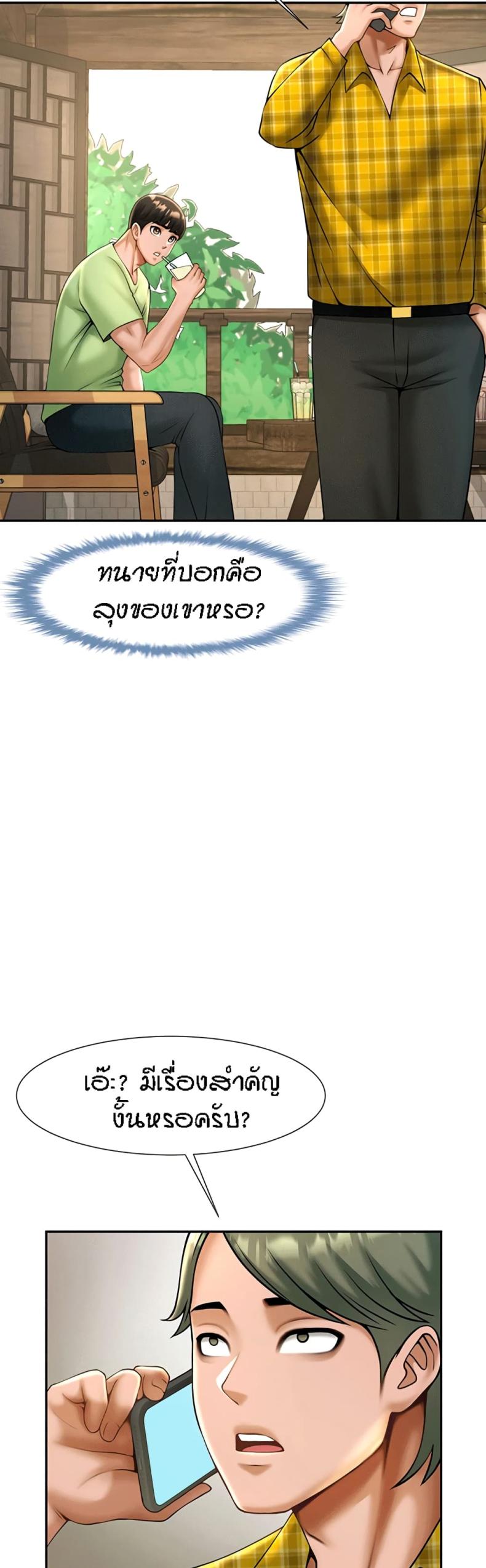 page-45