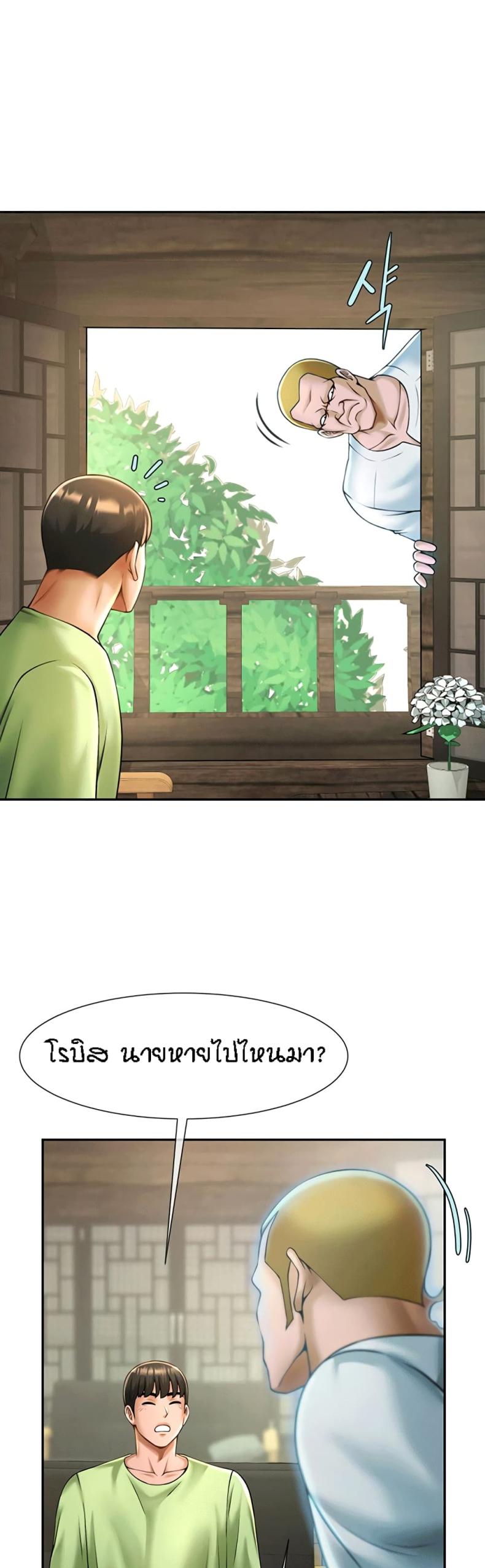page-20