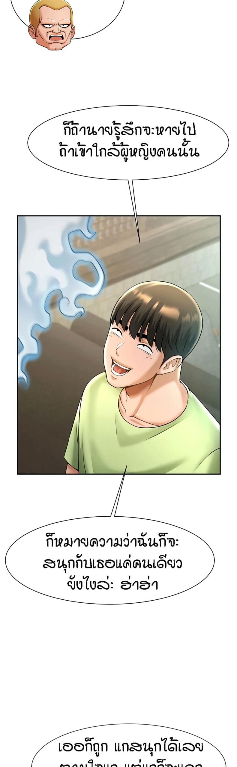 page-29