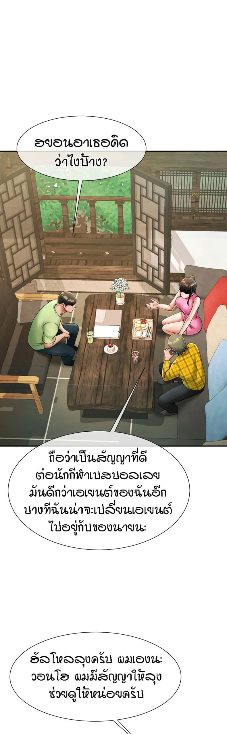 page-44