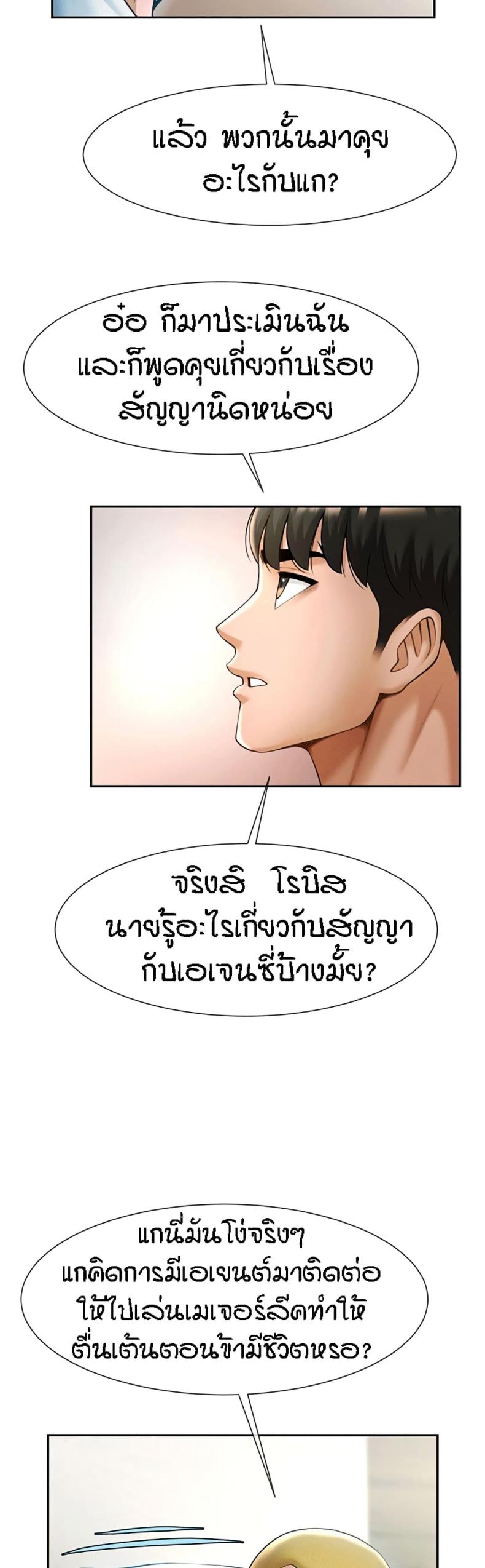 page-31