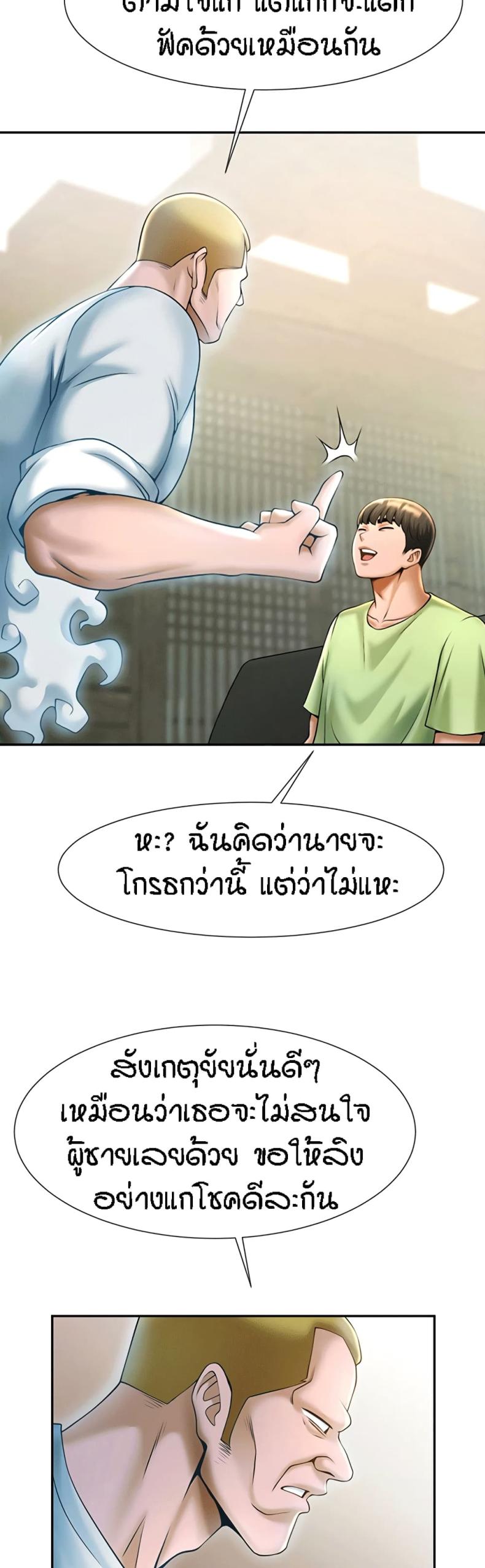 page-30