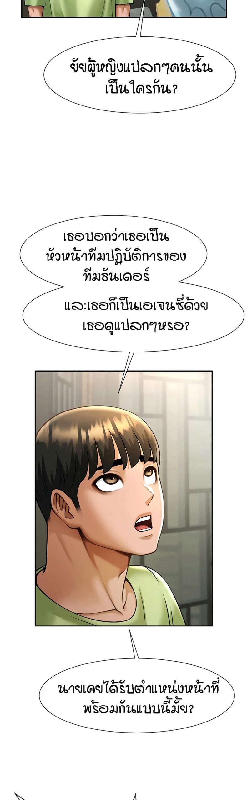 page-21