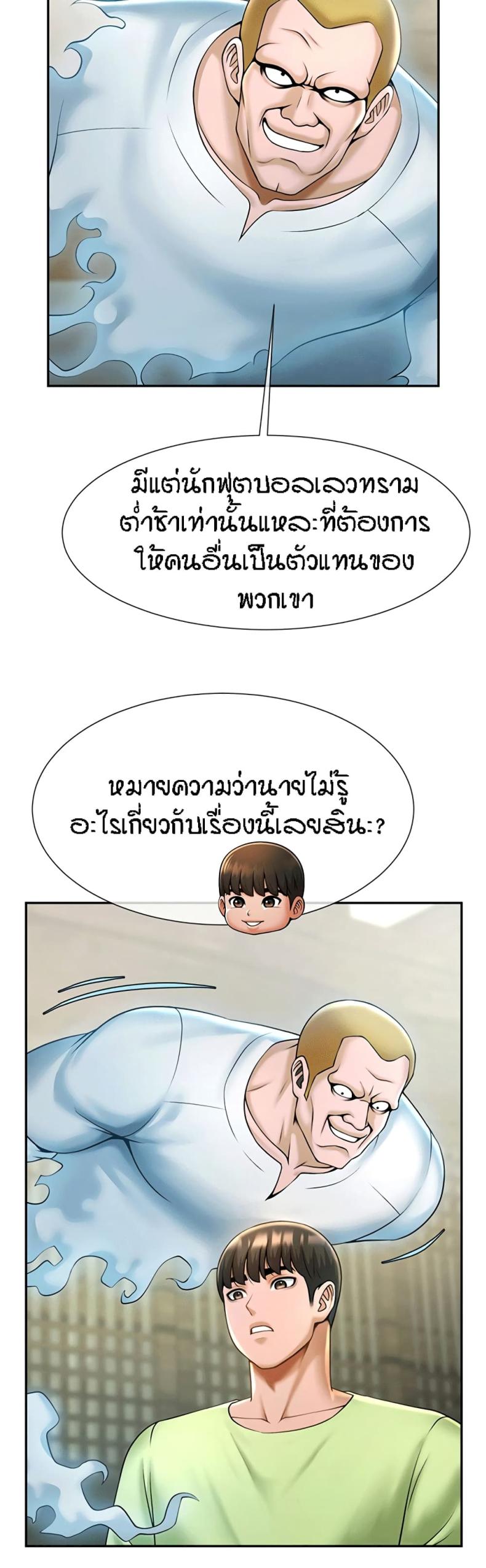 page-32