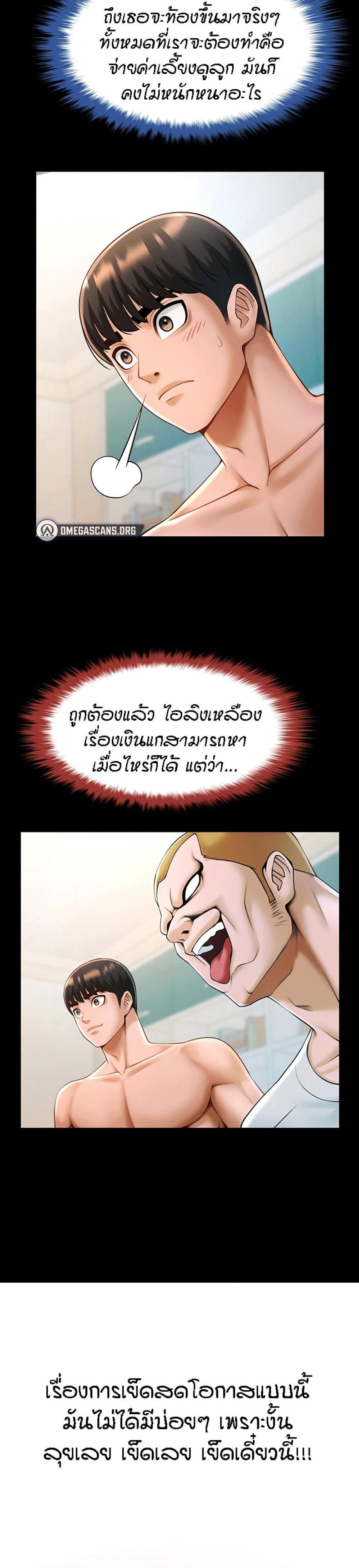 page-31