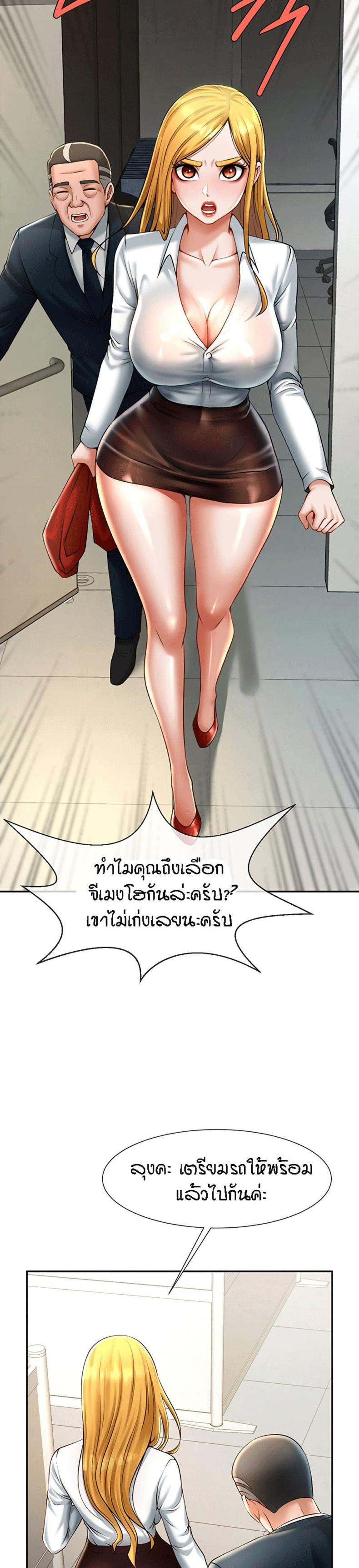 page-11