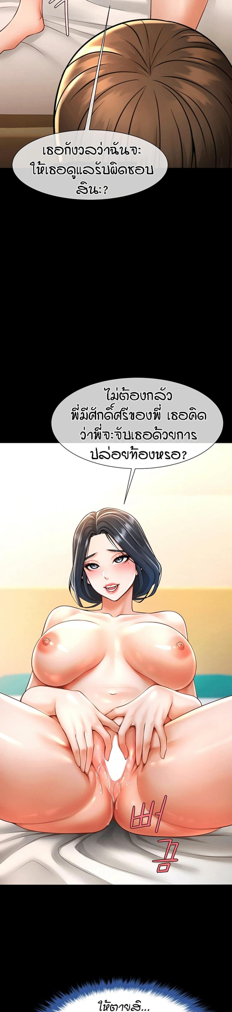 page-30