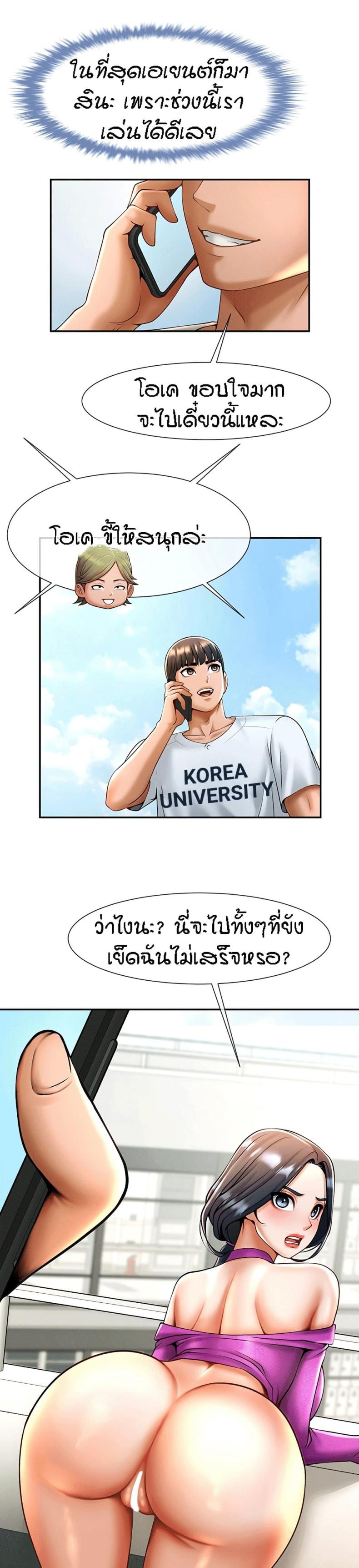 page-21