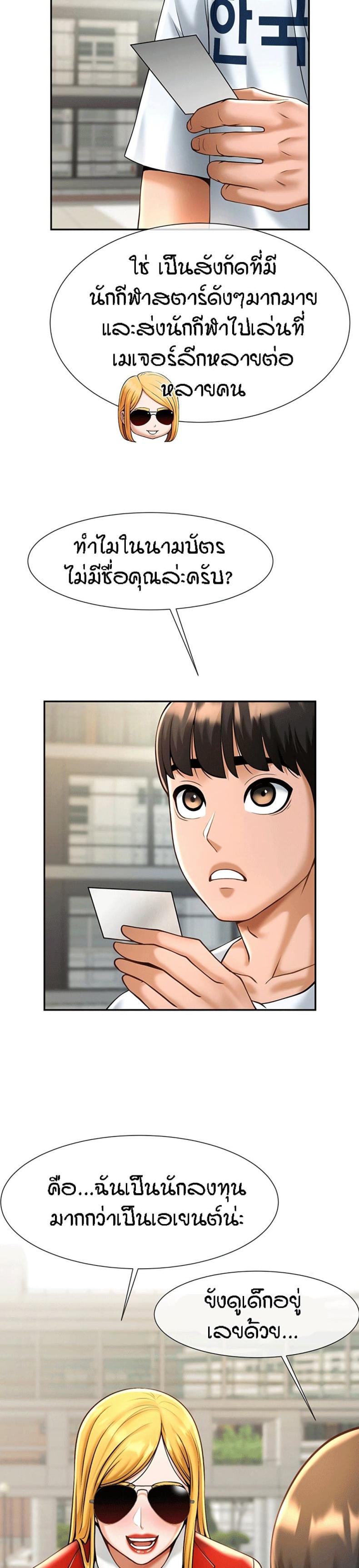page-45