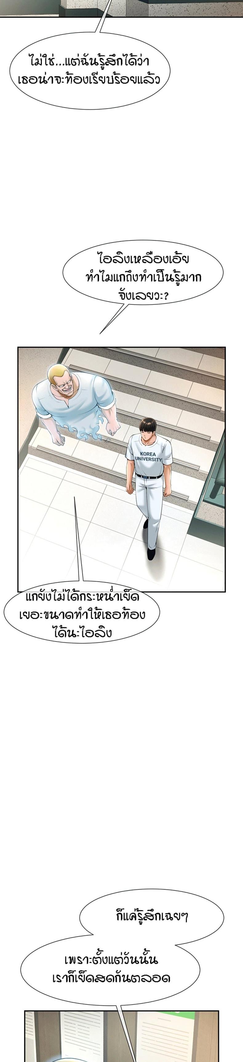 page-26