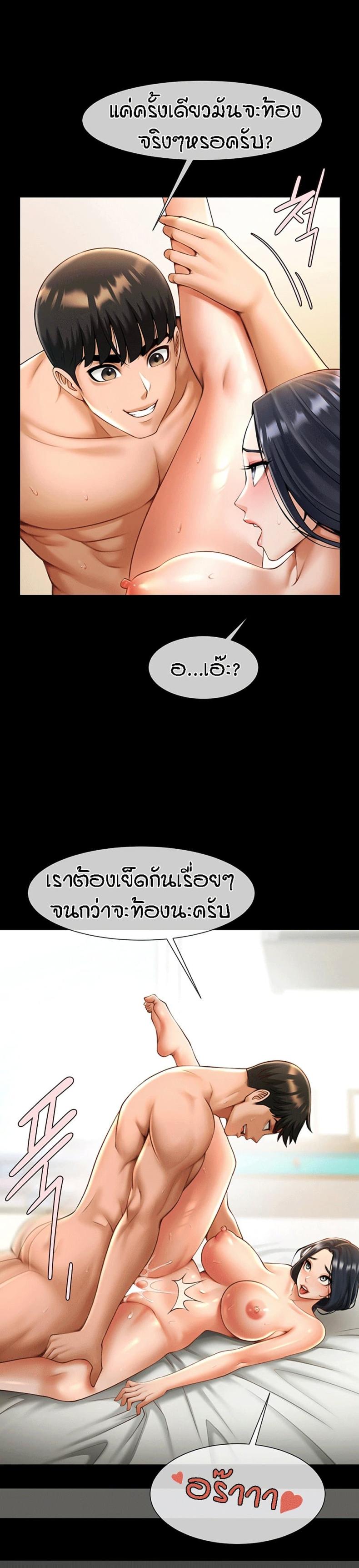 page-37