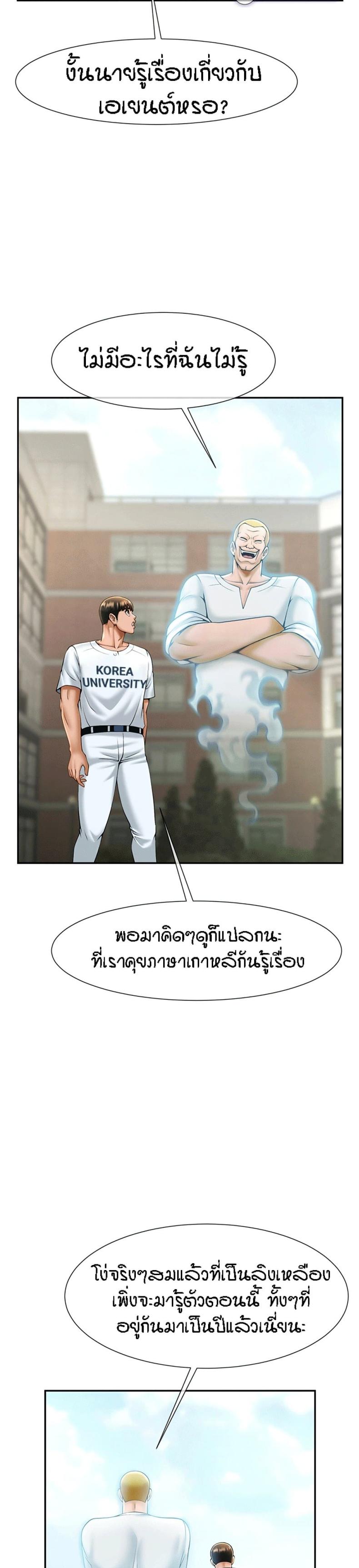 page-40