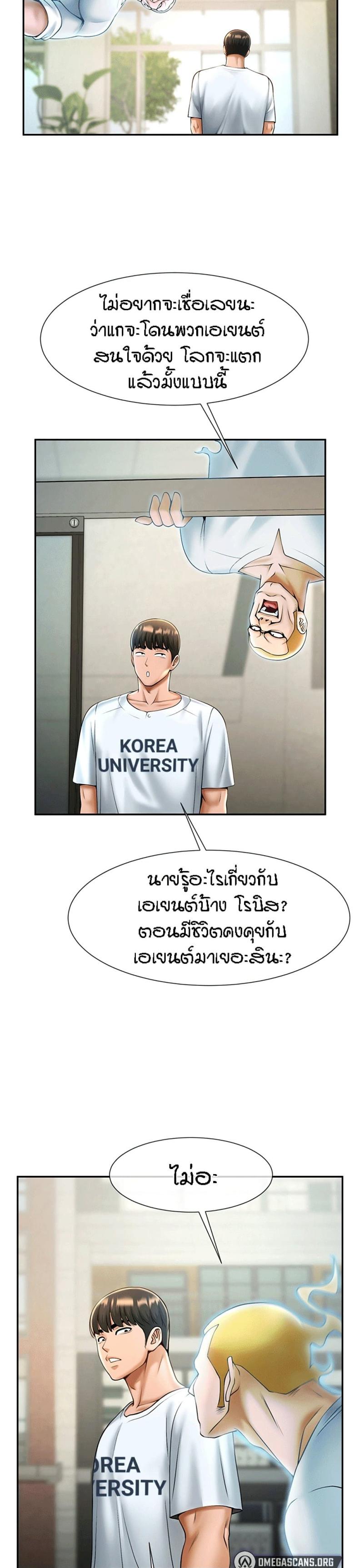 page-39