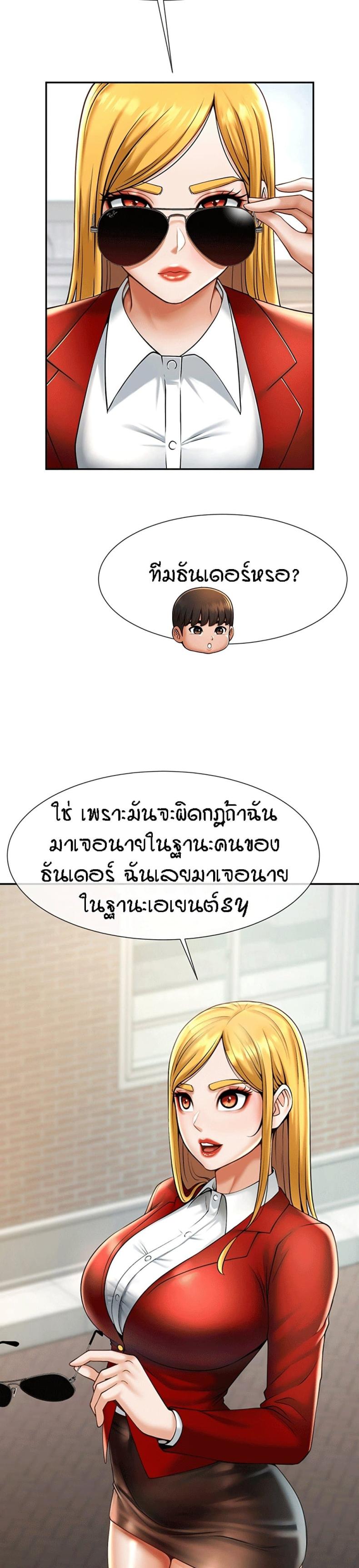 page-47