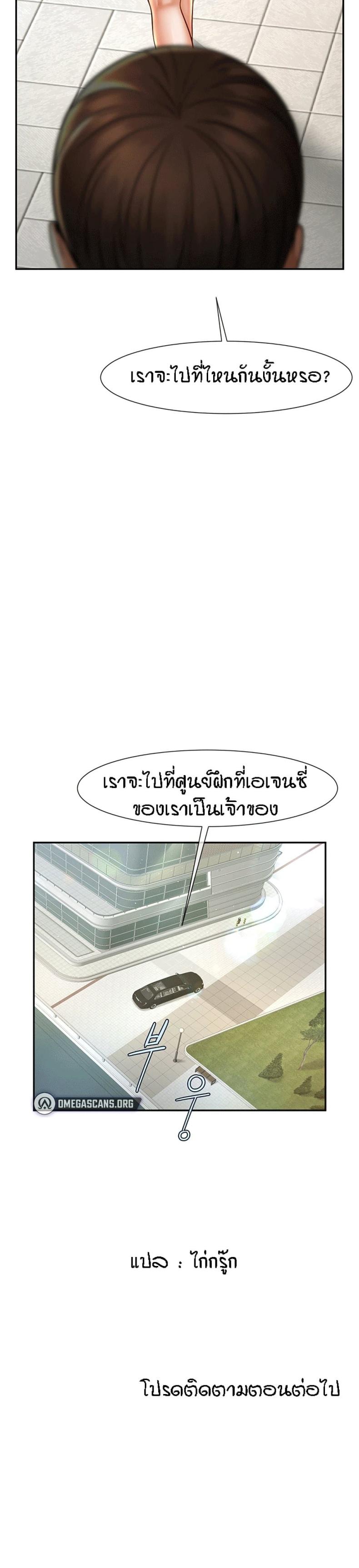 page-51