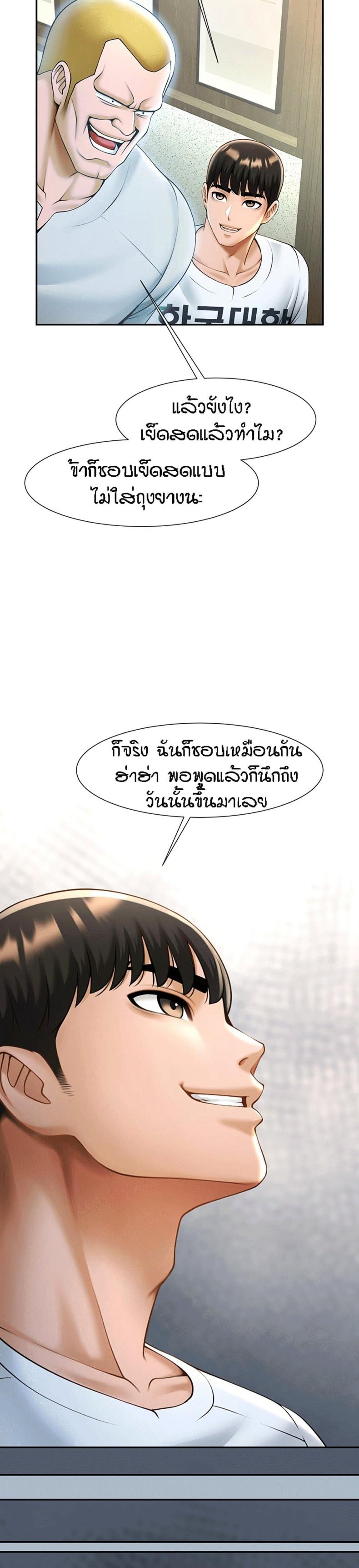 page-27