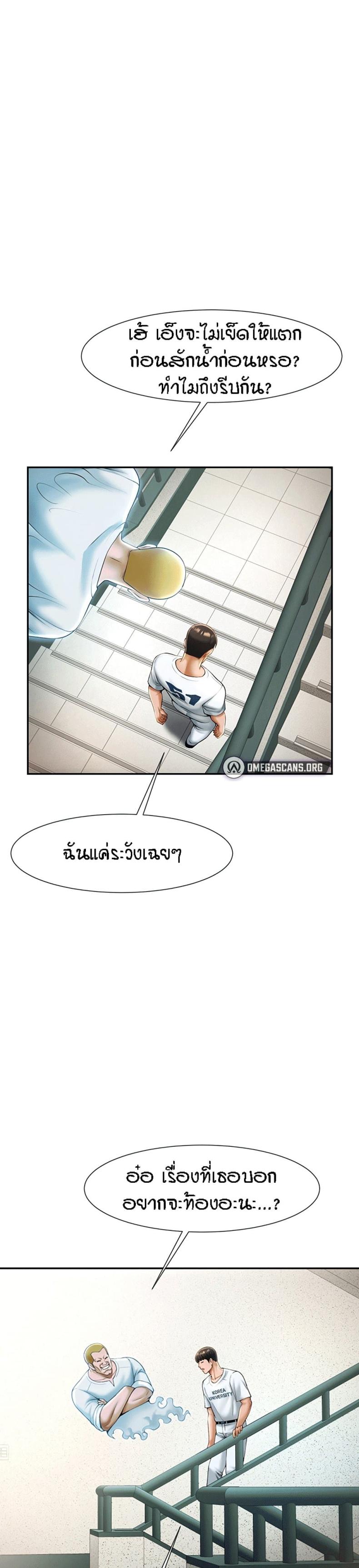 page-25