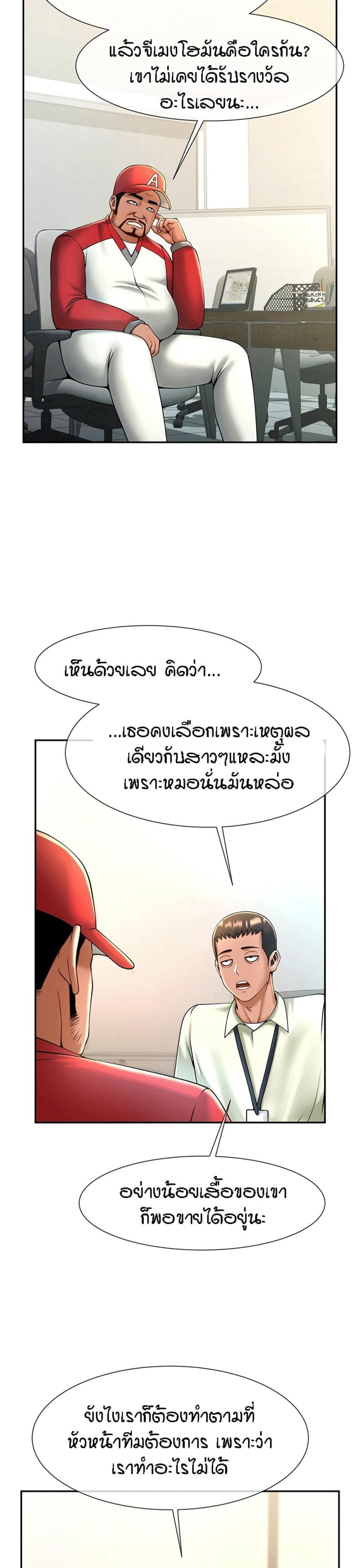 page-13