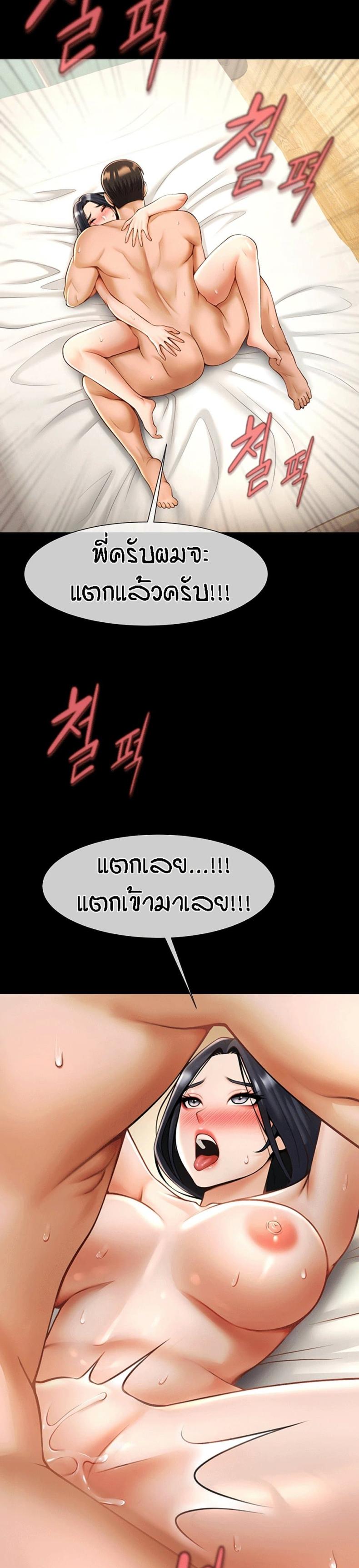 page-34