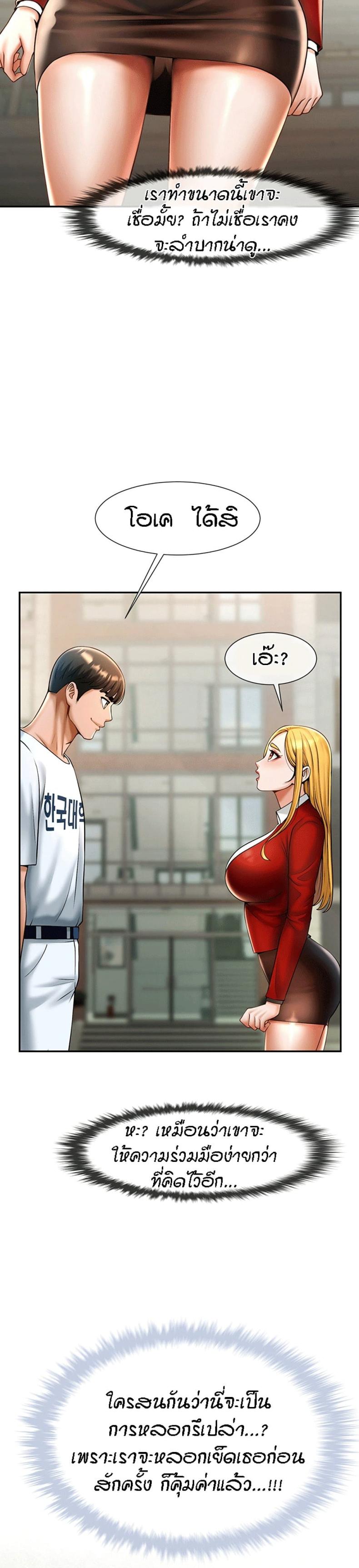 page-49
