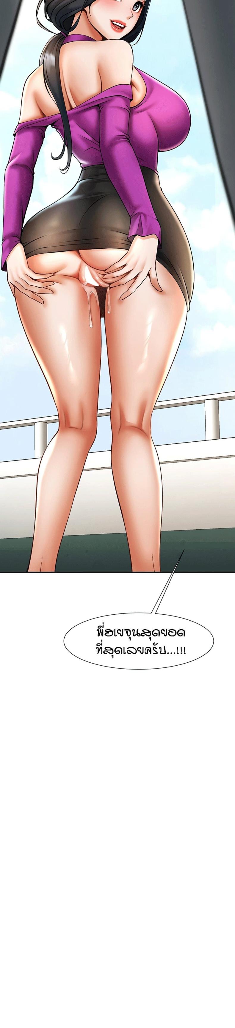 page-24