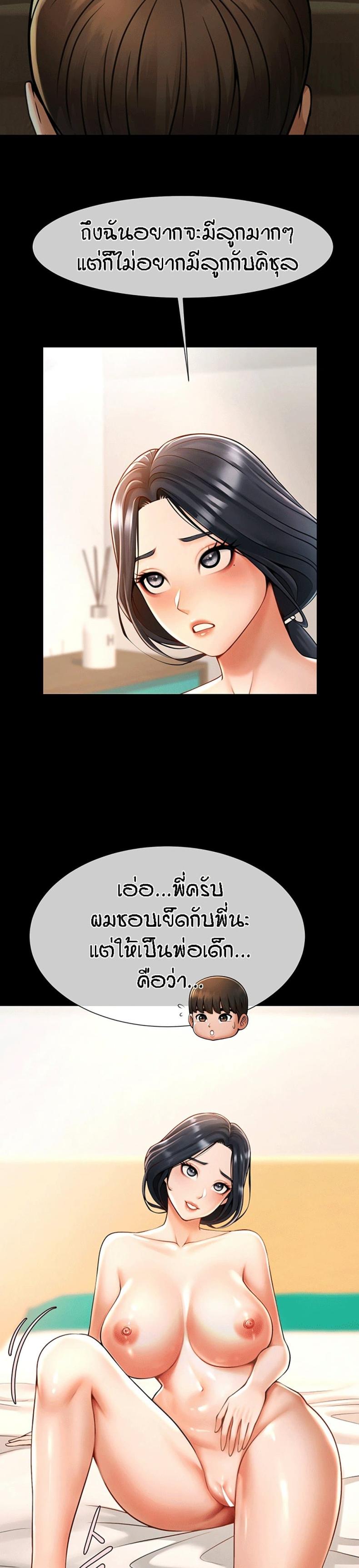 page-29