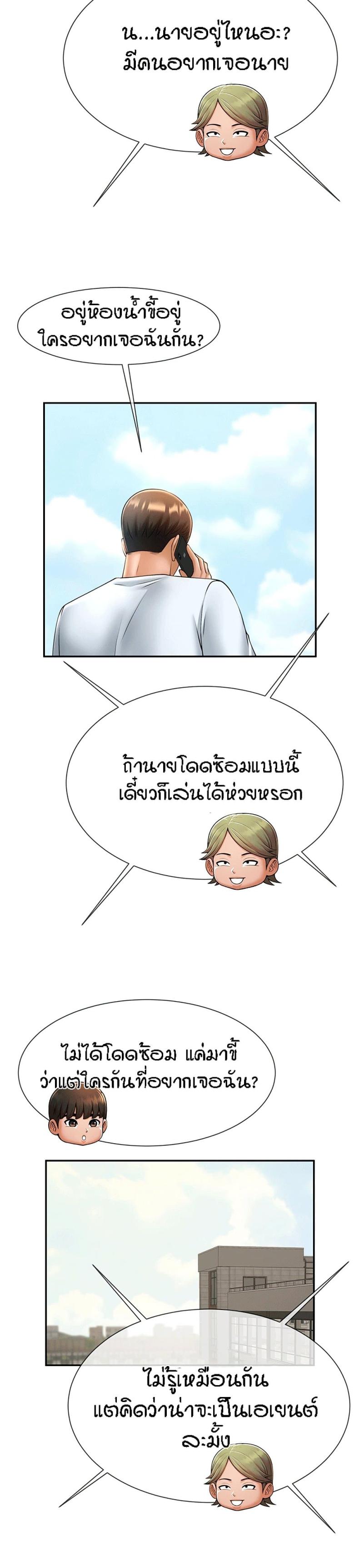 page-20