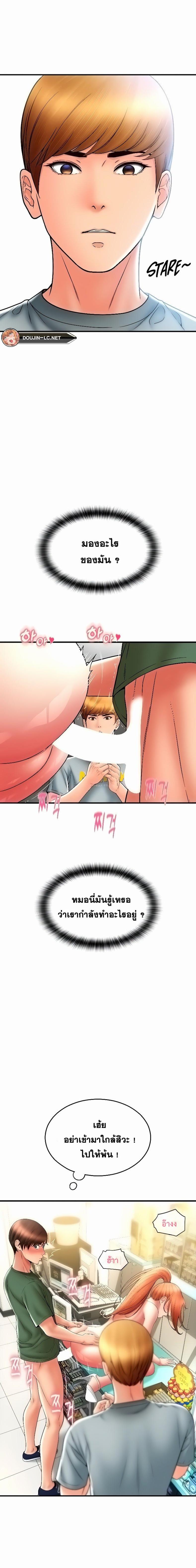 page-13