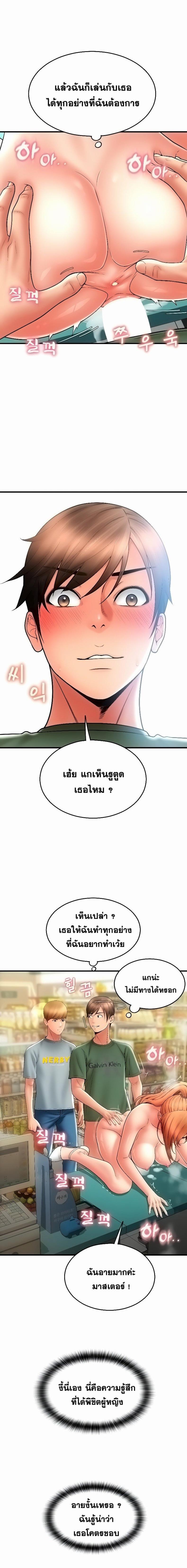 page-18