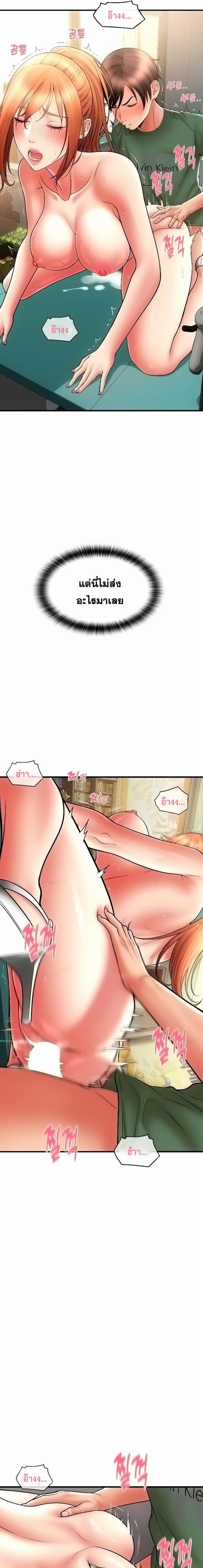 page-9