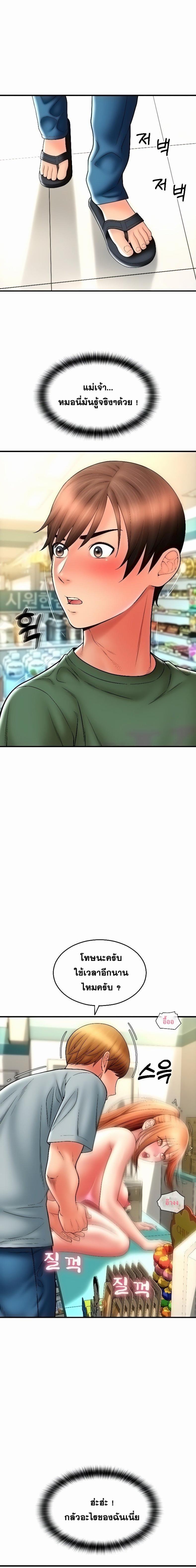 page-14