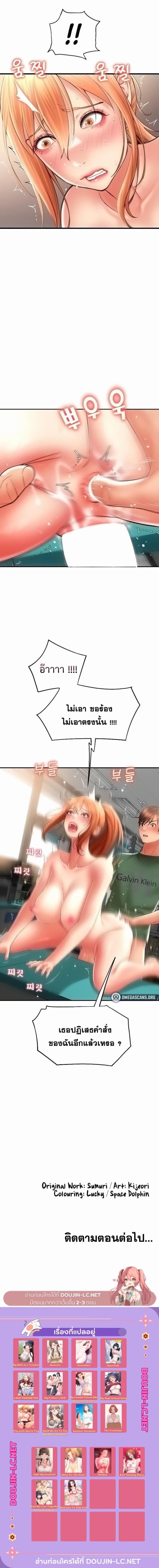 page-23