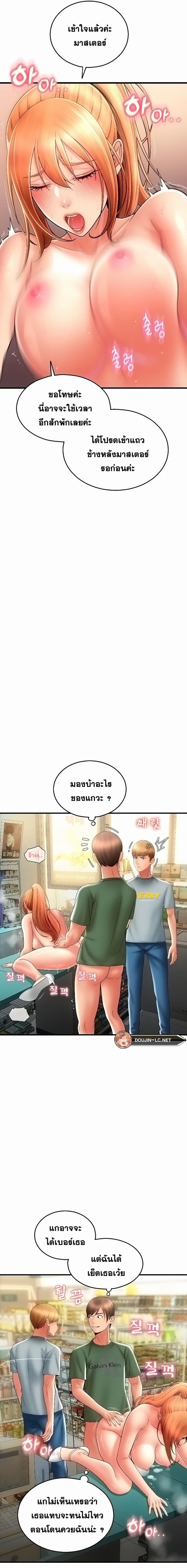page-17