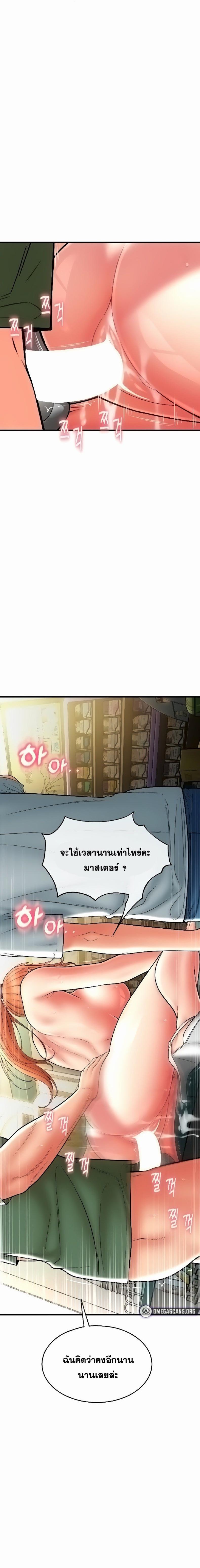 page-16