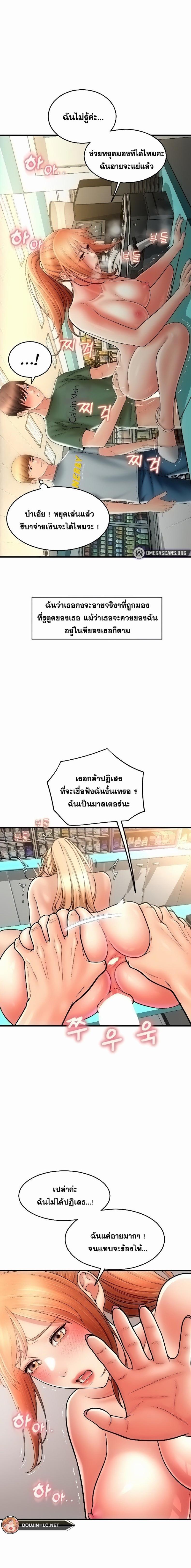 page-20