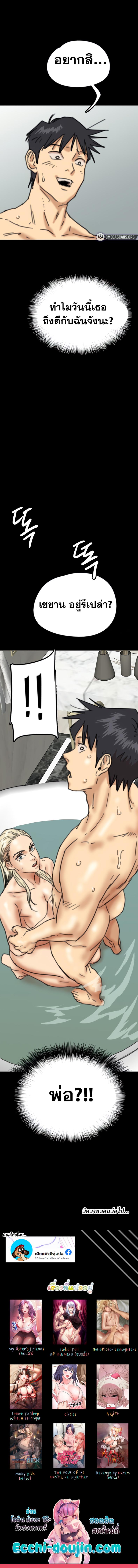 page-13