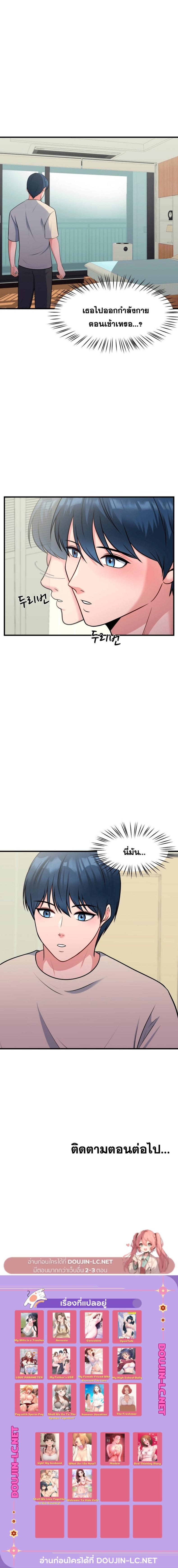 page-4