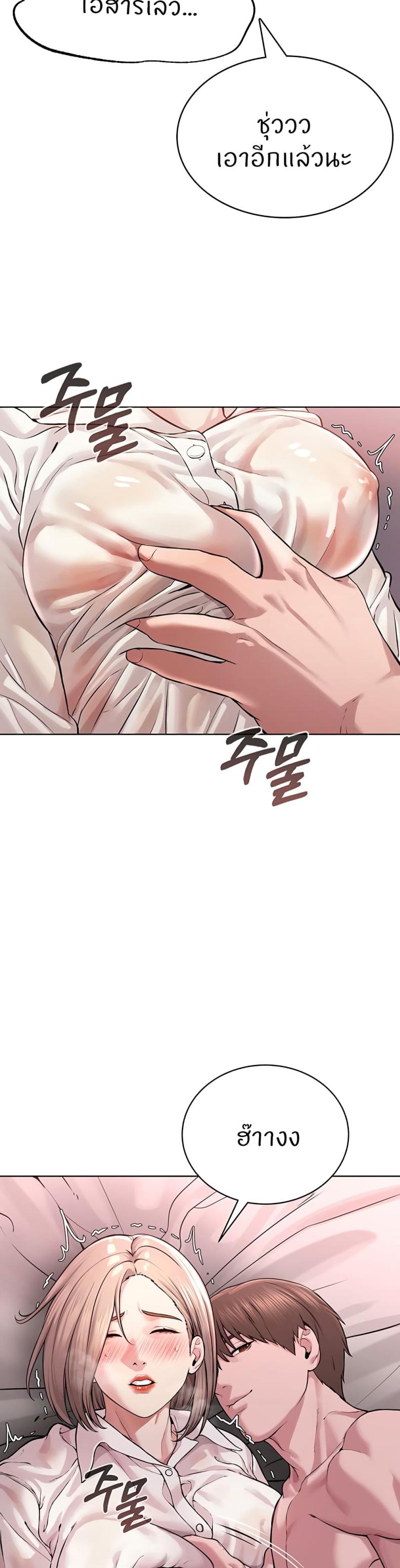 page-45