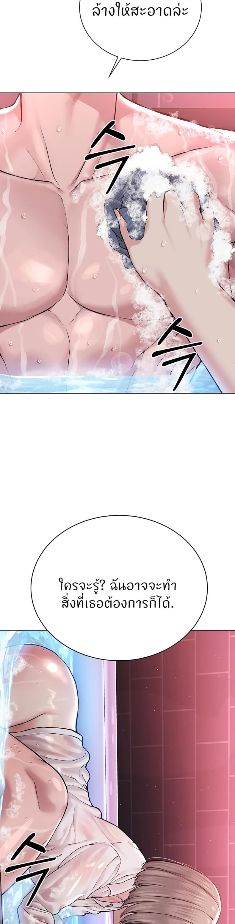 page-23