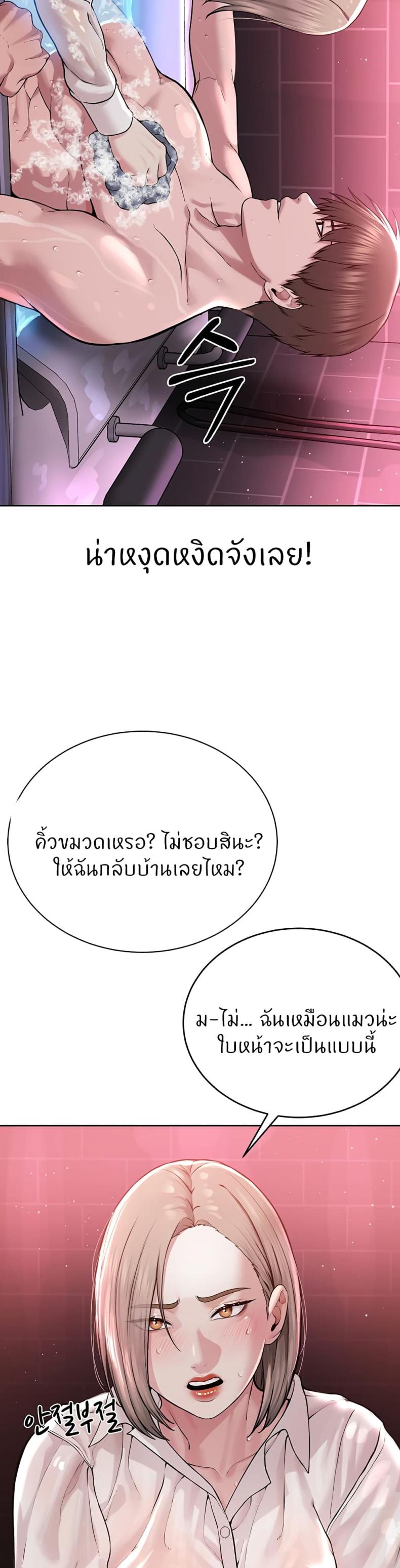 page-24