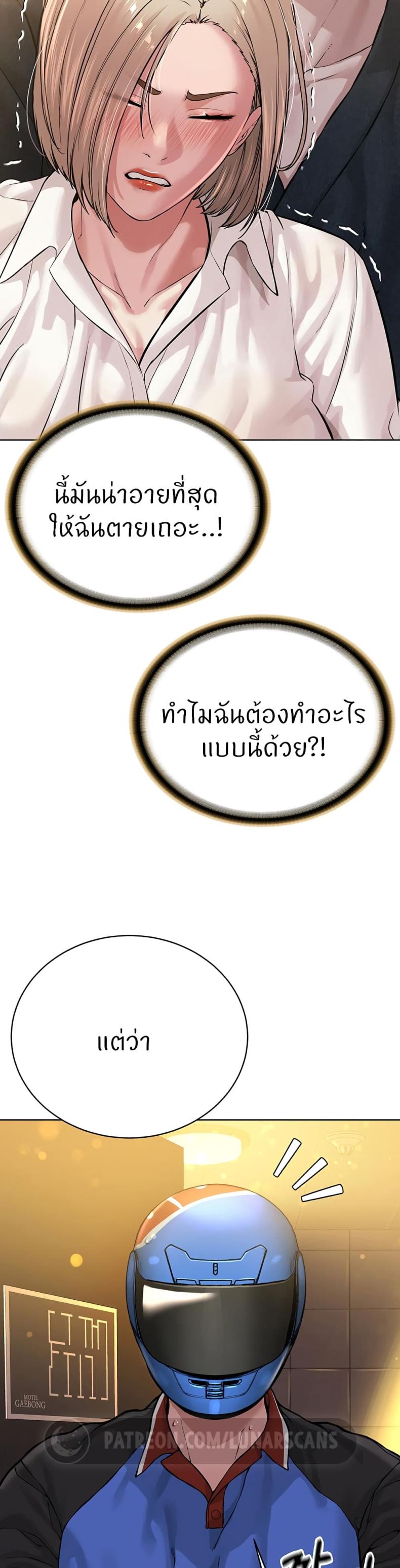 page-57