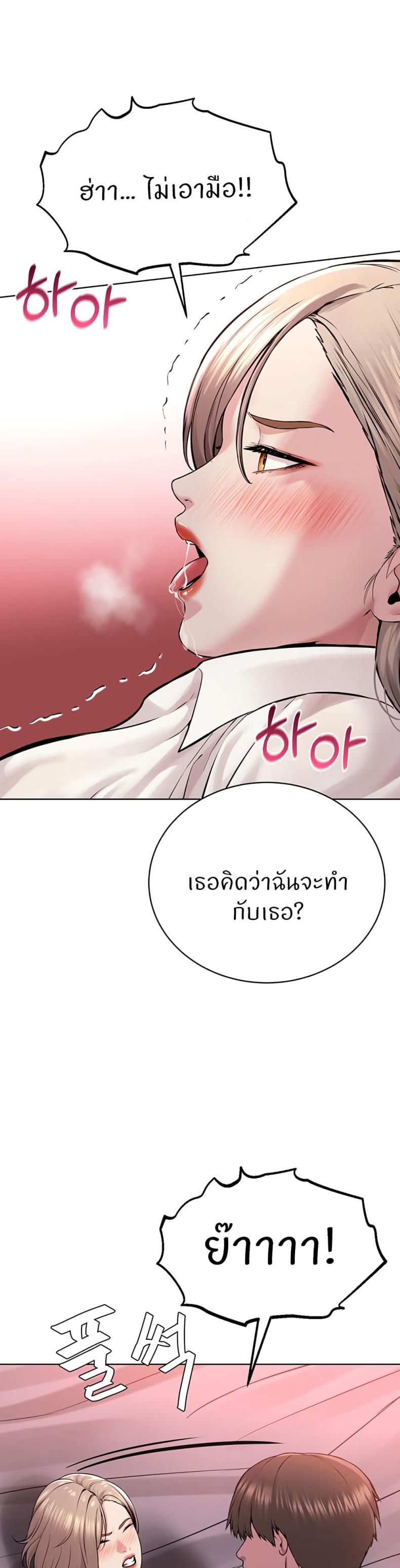 page-43